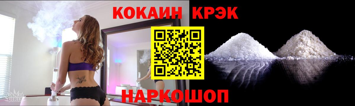 Кокаин Columbia  Городец 