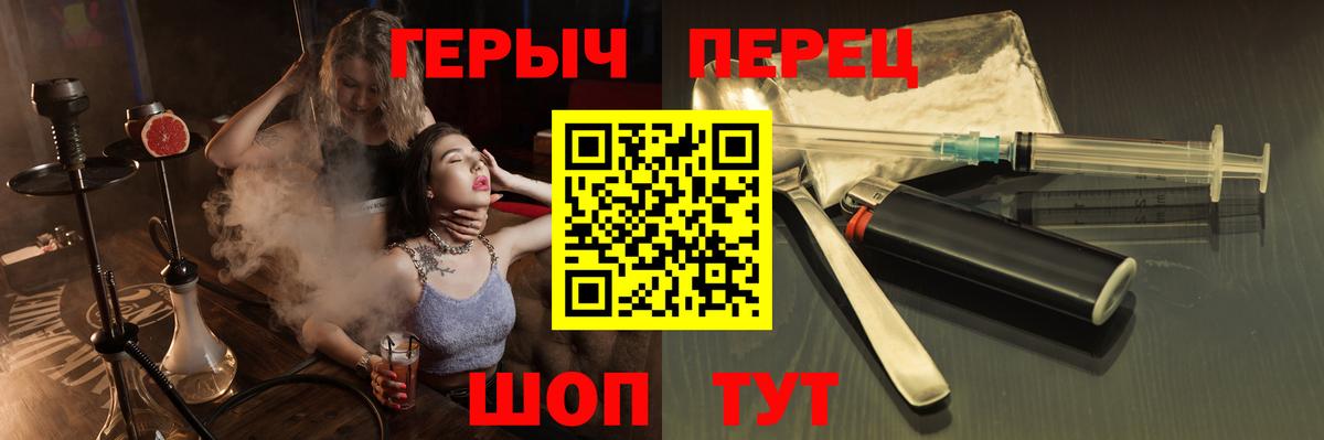 Героин Афган  Героин  Городец 