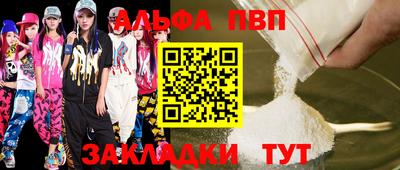 мяу мяу мука Аргун