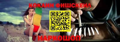 молекула духа Апшеронск