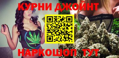 молекула духа Апшеронск