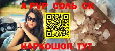 мяу мяу мука Аргун