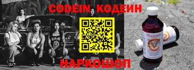 мяу мяу мука Аргун