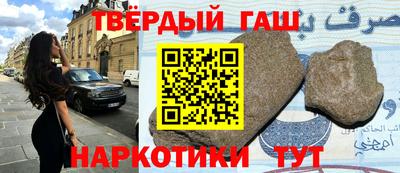 молекула духа Апшеронск