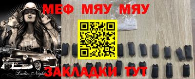 молекула духа Апшеронск