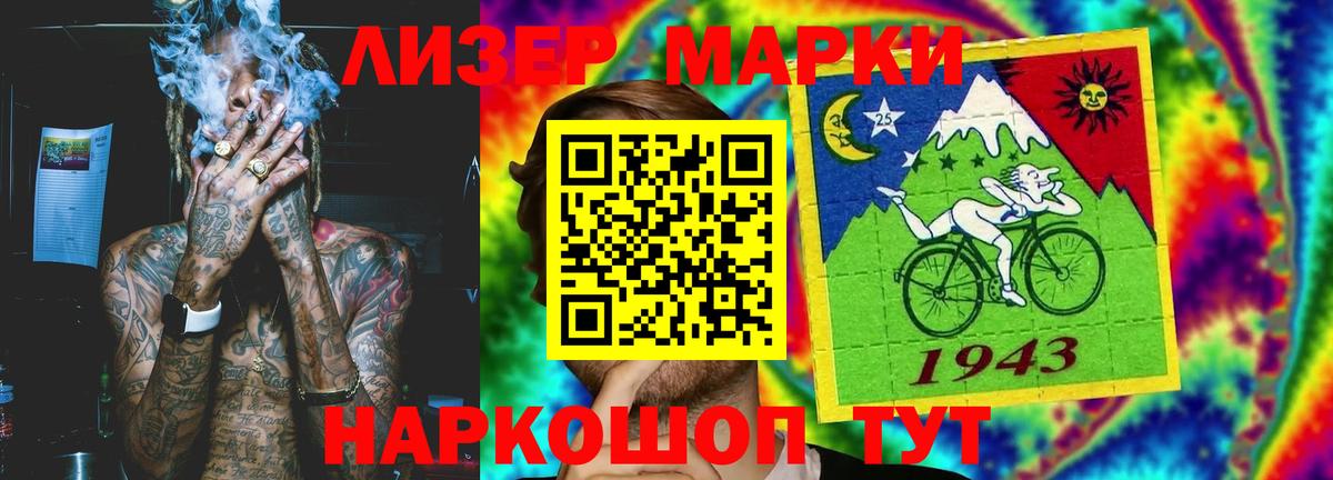 ЛСД экстази кислота  ЛСД экстази кислота  Городец 