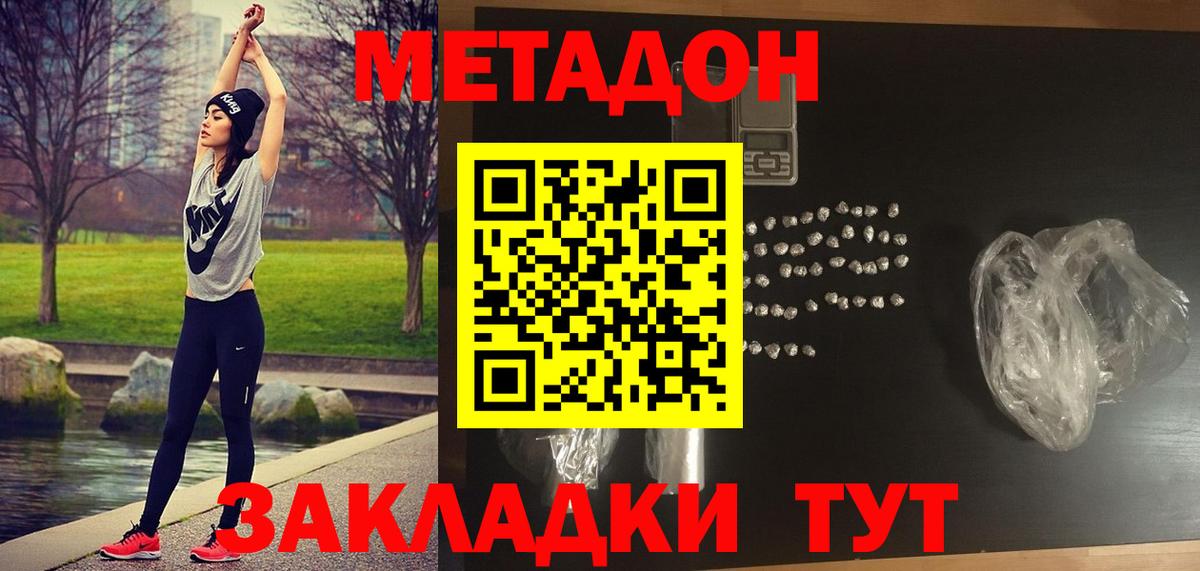 Альфа ПВП Городец