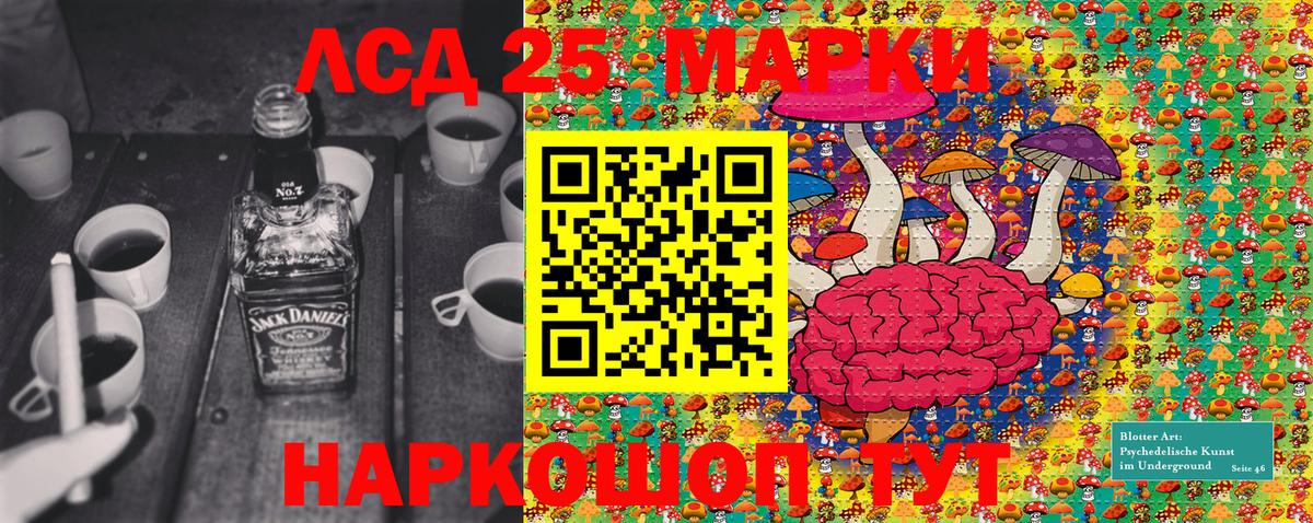 Марки N-bome 1500мкг  Марки NBOMe  Марки N-bome 1500мкг  Городец 