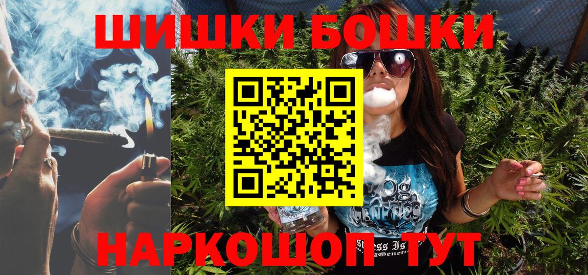 Шишки марихуана конопля  Городец  Бошки марихуана ГИДРОПОН  Шишки марихуана гибрид 